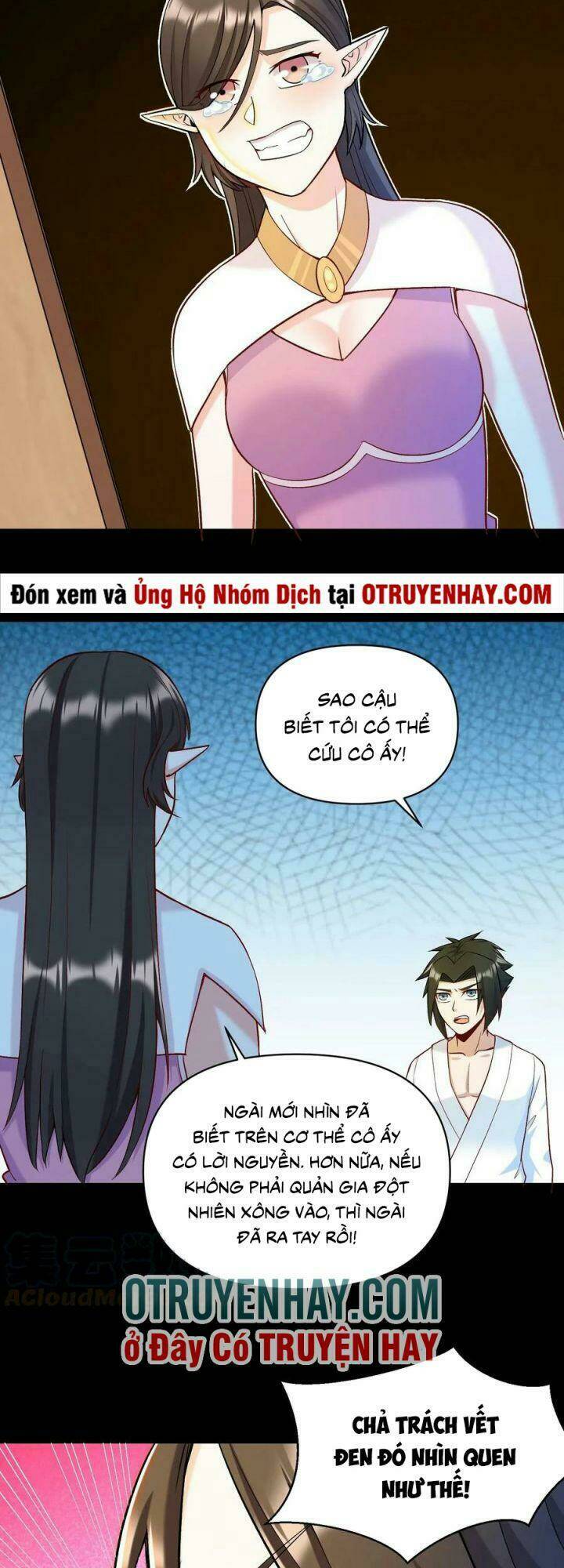 Đại Ma Pháp Sư Dựa Vào Muội Tử Trừ Ma: Chapter 17