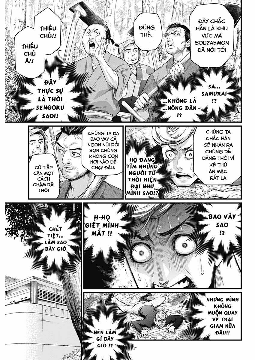 Shin Gunjou Senki: Chapter 4