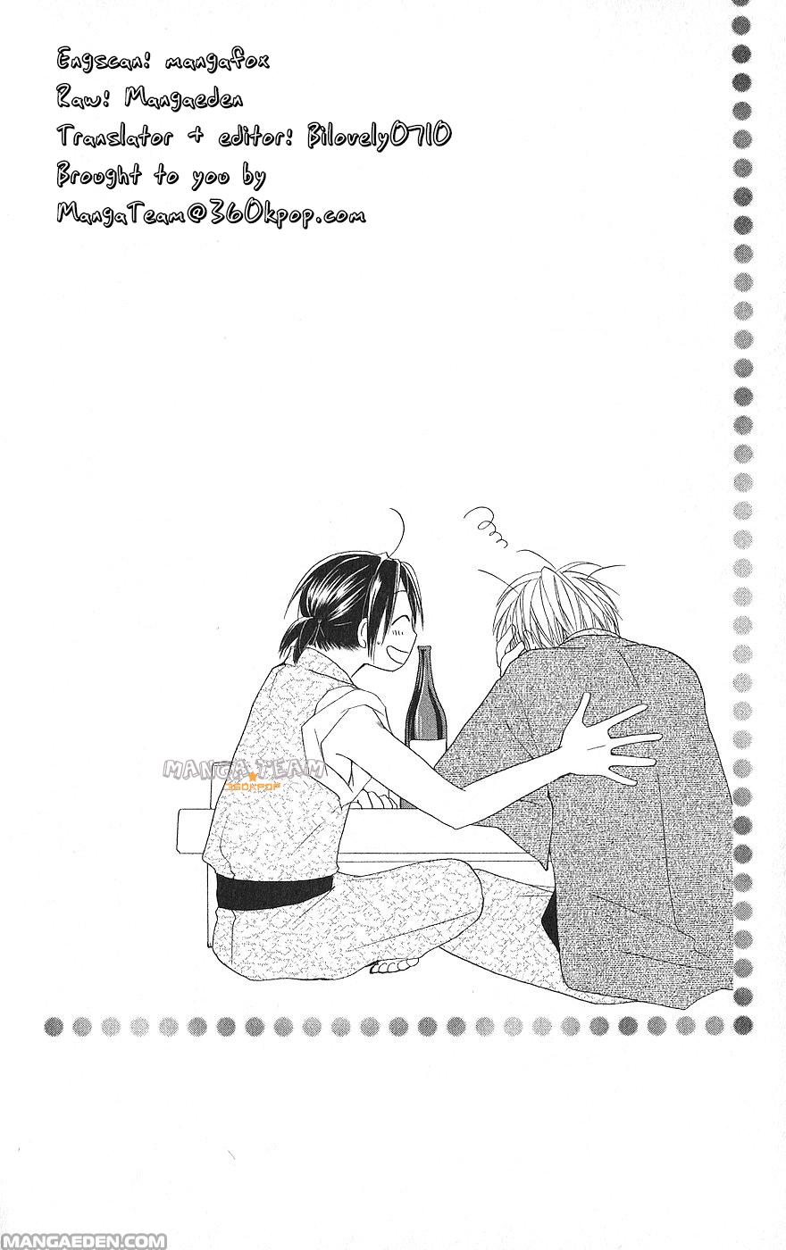 Faster Than A Kiss: Chapter 20