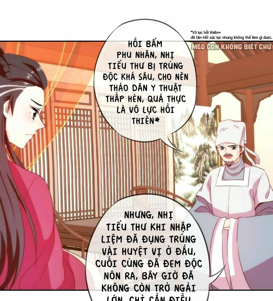 Ồ, Sủng Phi Đại Nhân Của Ta: Chapter 2