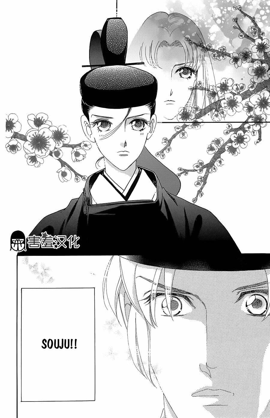 Torikae Baya: Chapter 9