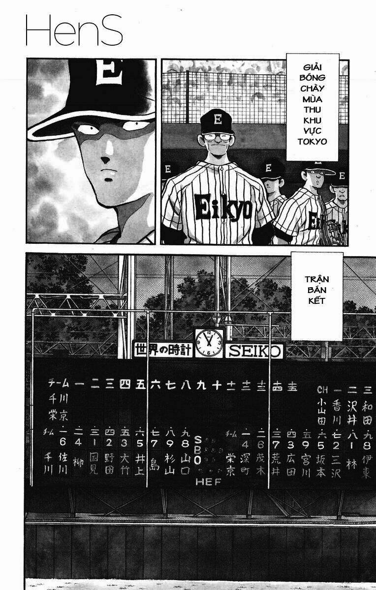 H2: Chapter 236
