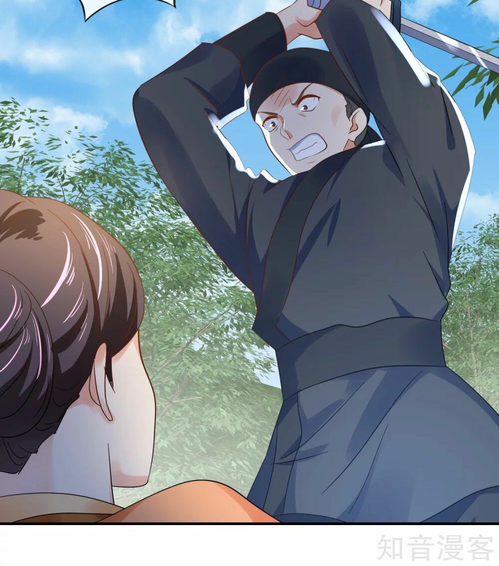 Lãnh Cung Phế Hậu Muốn Nghịch Thiên: Chapter 123