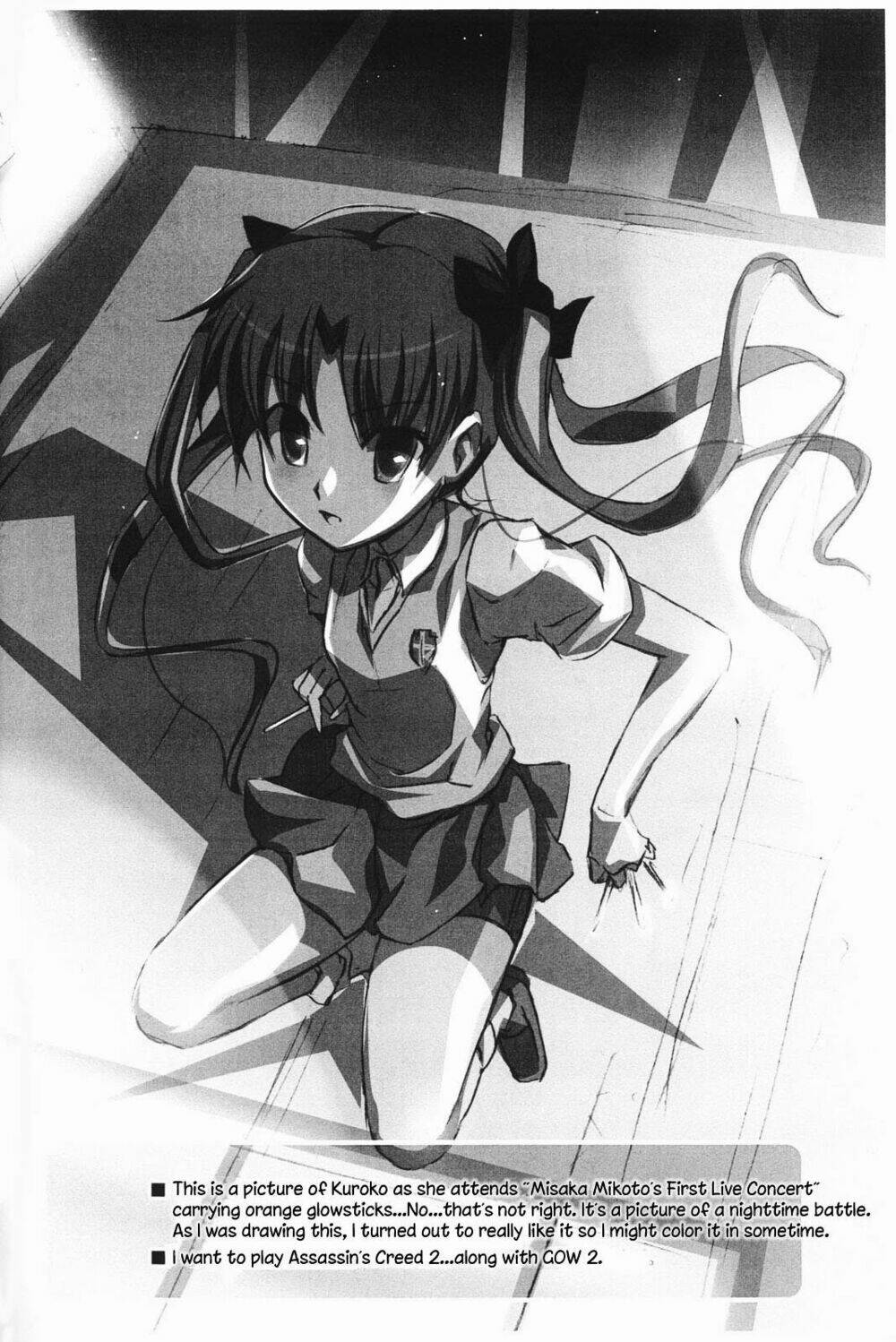 To Aru Kagaku no Railgun Doujinshi: Chapter 2