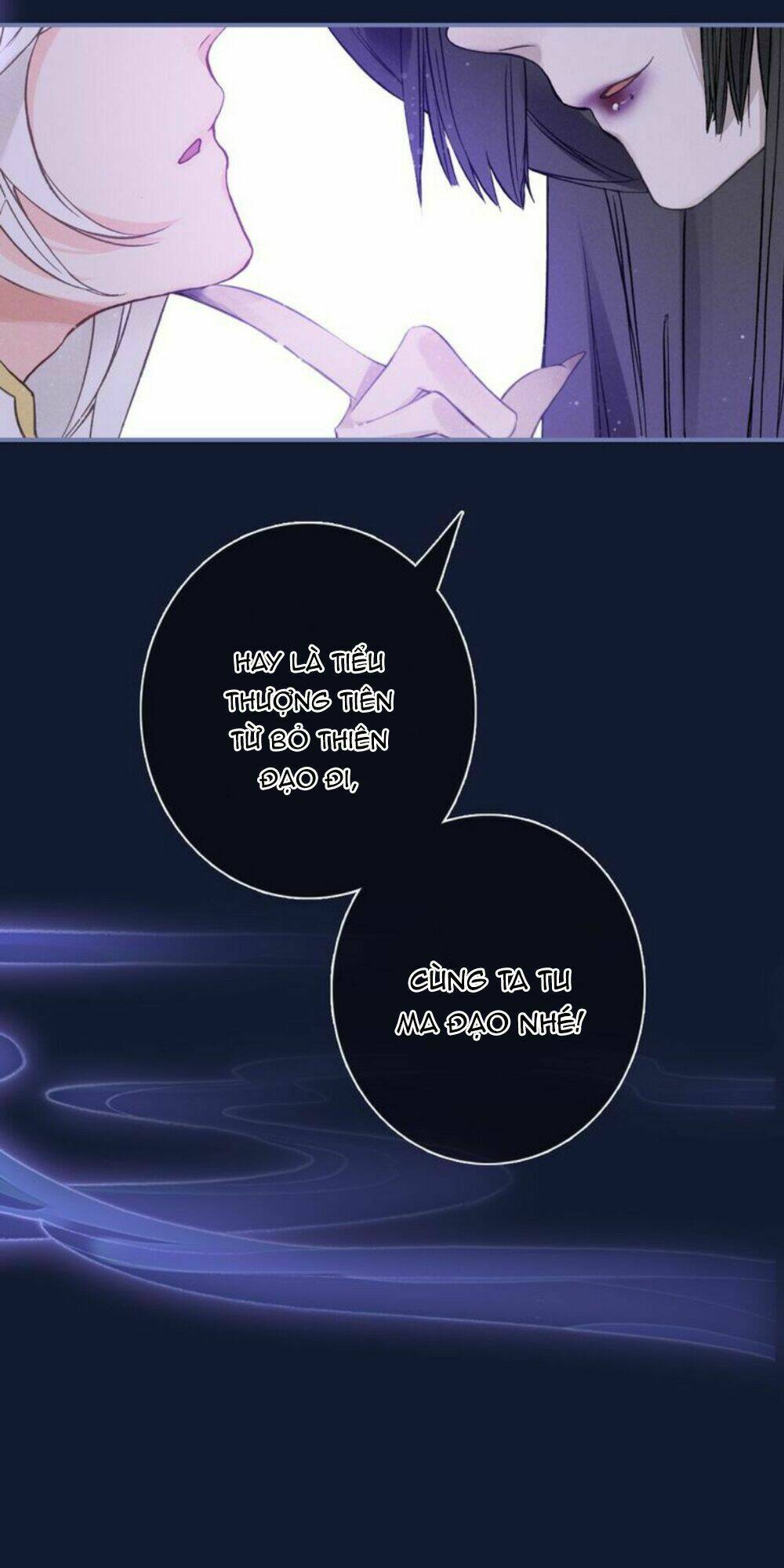 Đế Sư Tại Thượng: Chapter 17