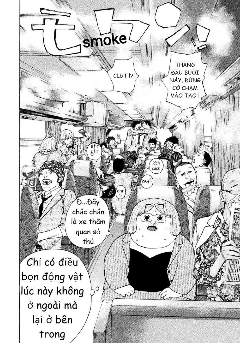 Debusen: Chapter 14
