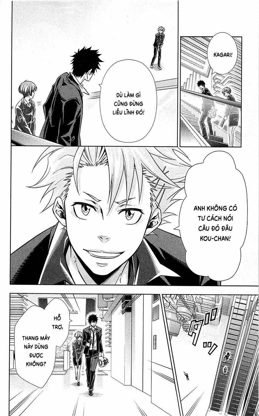 Psycho-Pass: Chapter 17