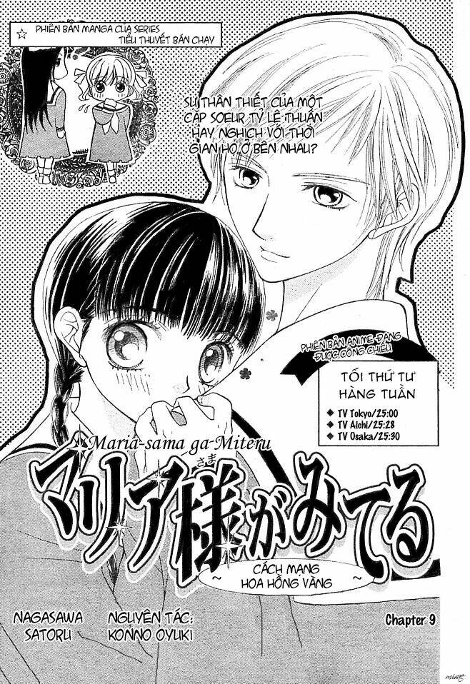 Maria-Sama Ga Miteru: Chapter 9