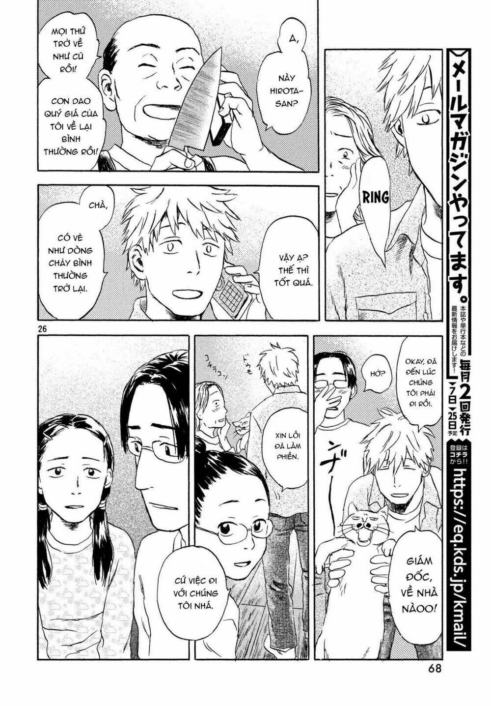 Neko Ga Nishi Mukya: Chapter 4