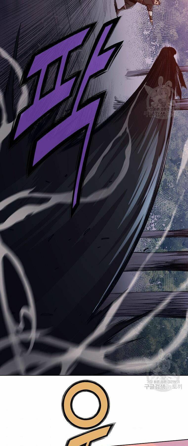 Thiên Võ Chiến Thần: Chapter 48