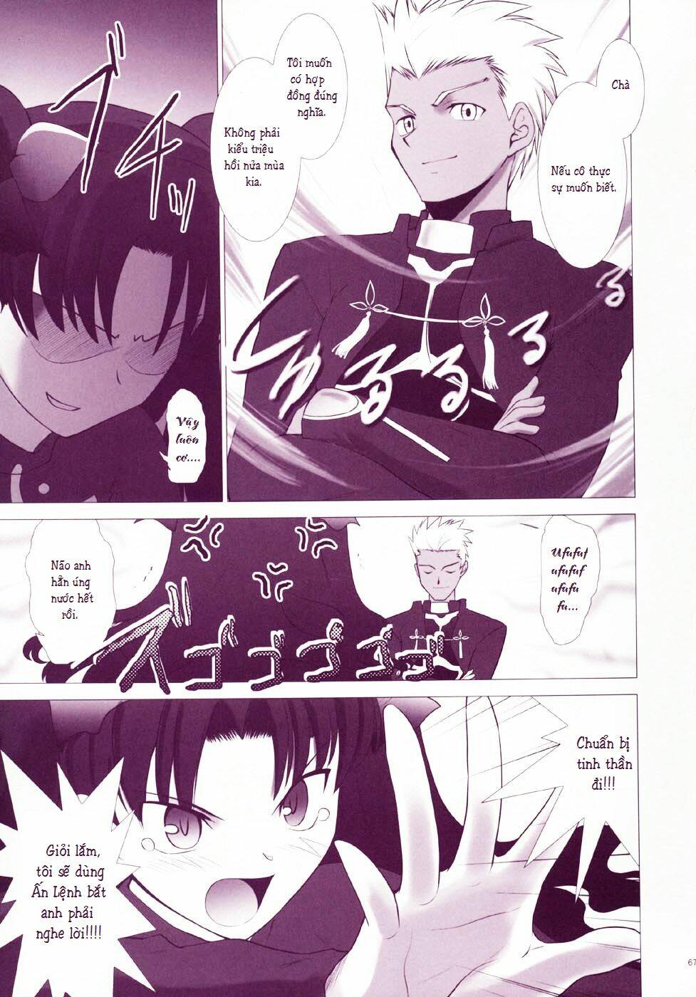 Chén thánh: Đêm Định Mệnh - Doujinshi Archer x Rin: Chapter 12