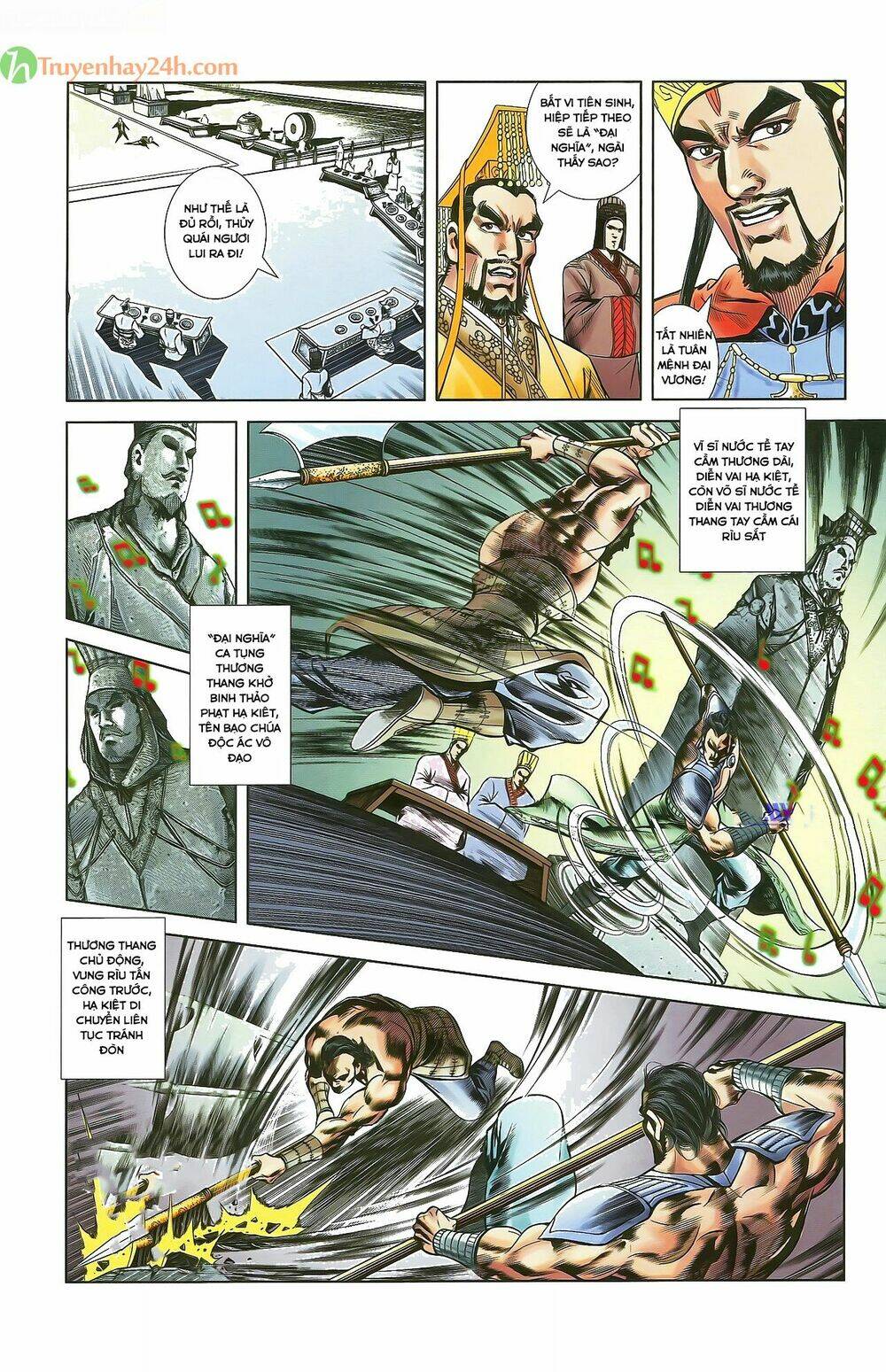 Thiên Tử Truyền Kỳ 2 - Tần Vương Doanh Chính: Chapter 33