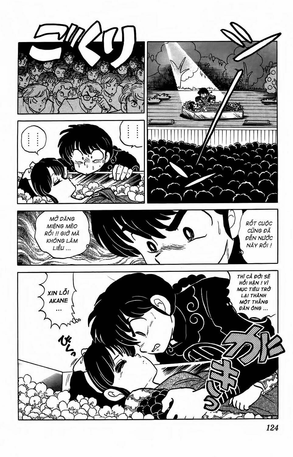 Suối Lời Nguyền: Chapter 77