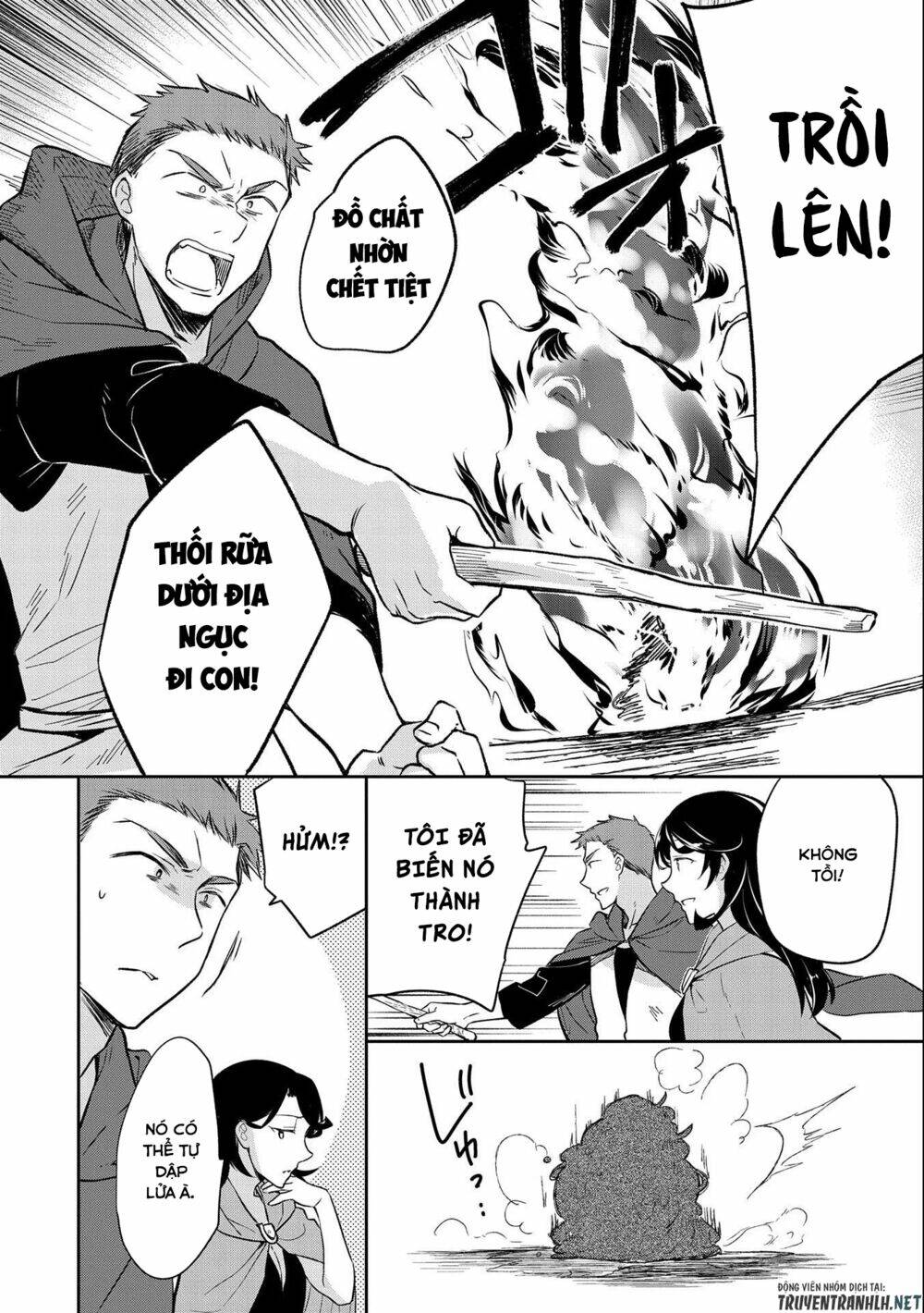 Mushoku No Eiyuu: Betsu Ni Skill Nanka Iranakattan Daga: Chapter 22
