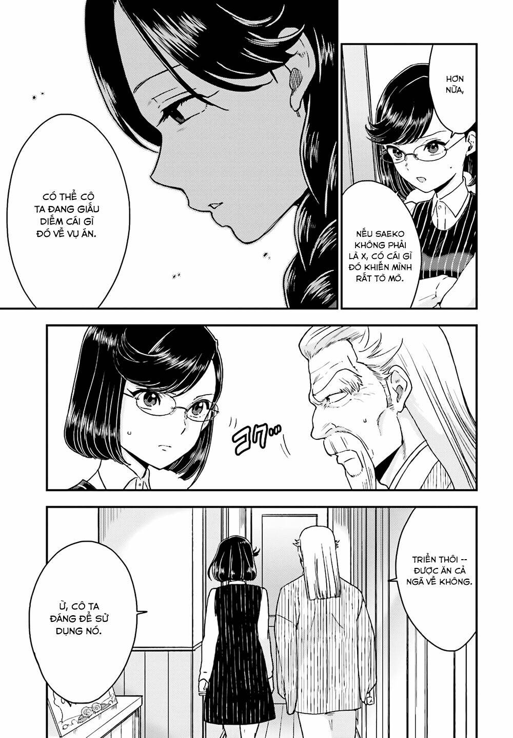 Mayonaka No X Giten: Chapter 18