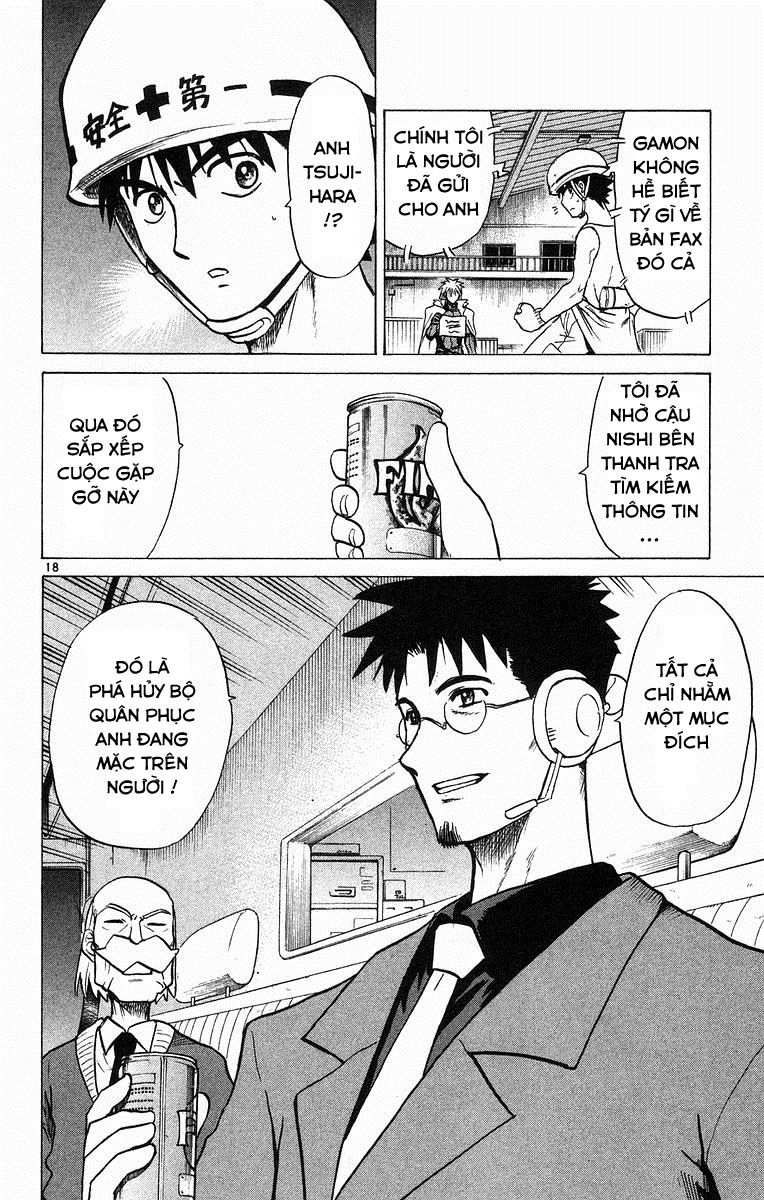 Kowashiya Gamon: Chapter 66