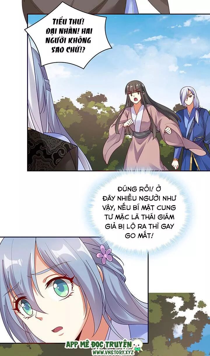 Đô đốc đại nhân sủng thê kí: Chapter 106: Chàng vậy mà không phải là thái giám