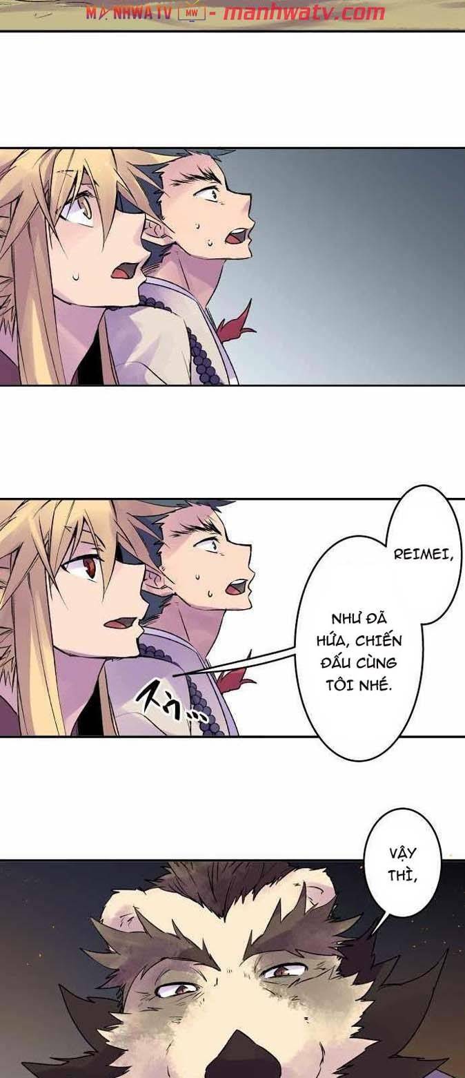 Ake No Tobari: Chapter 112