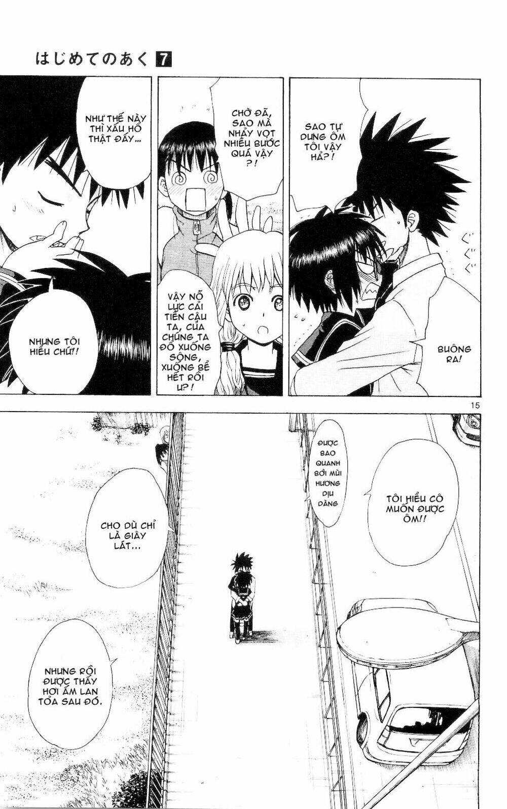 Hajimete No Aku: Chapter 64