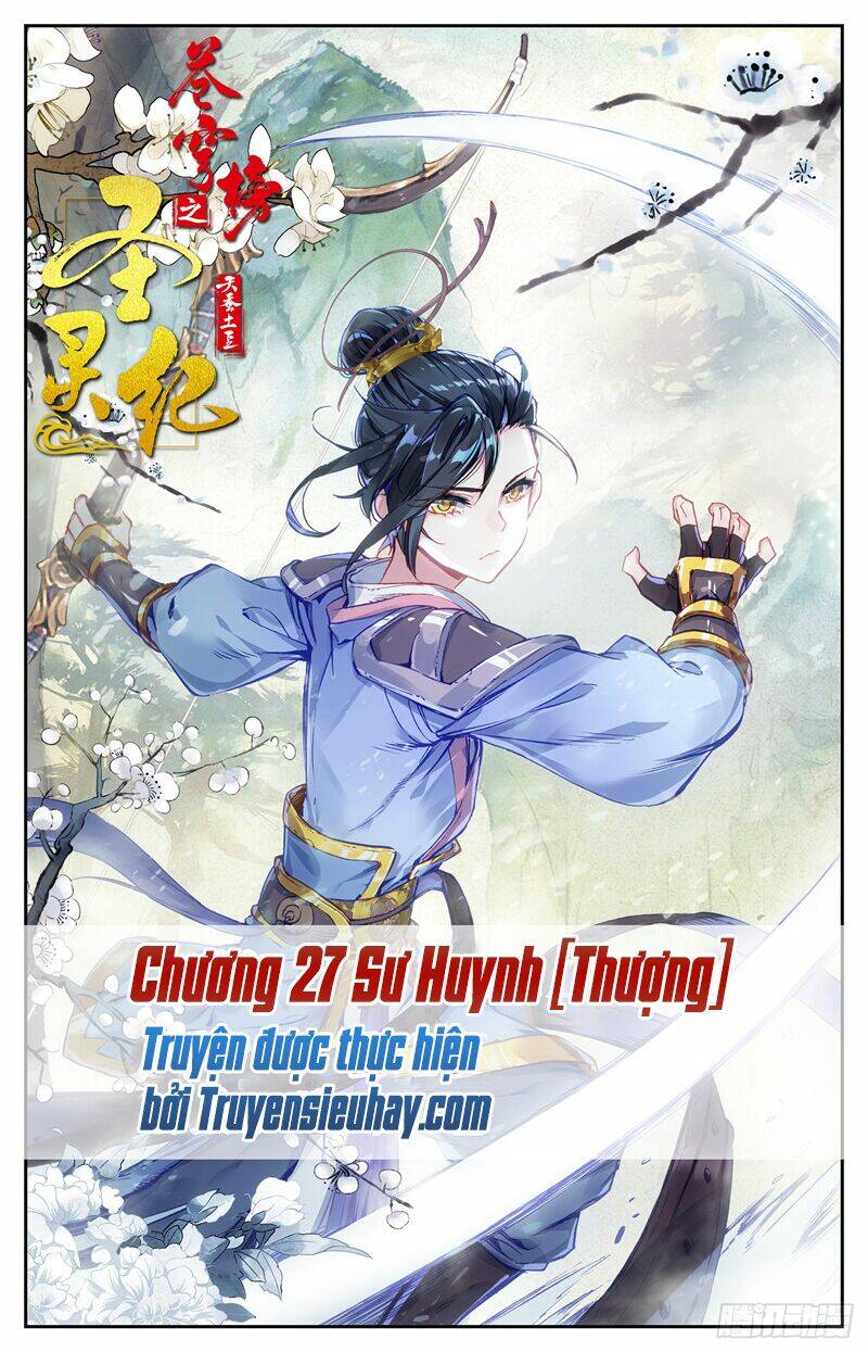 Thương Khung Bảng Chi Thánh Linh Kỷ: Chapter 27