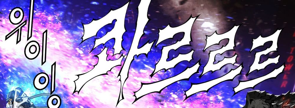 Dị Giới Tam Tuyệt: Chapter 94