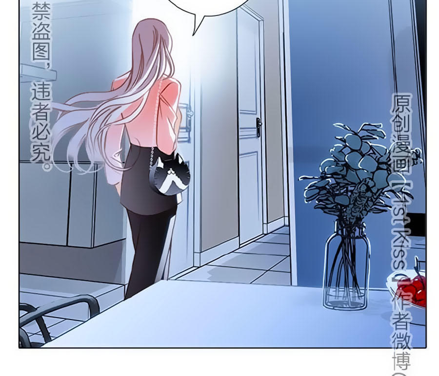 Tình Yêu Và Nhà Sản Xuất: Chapter 17