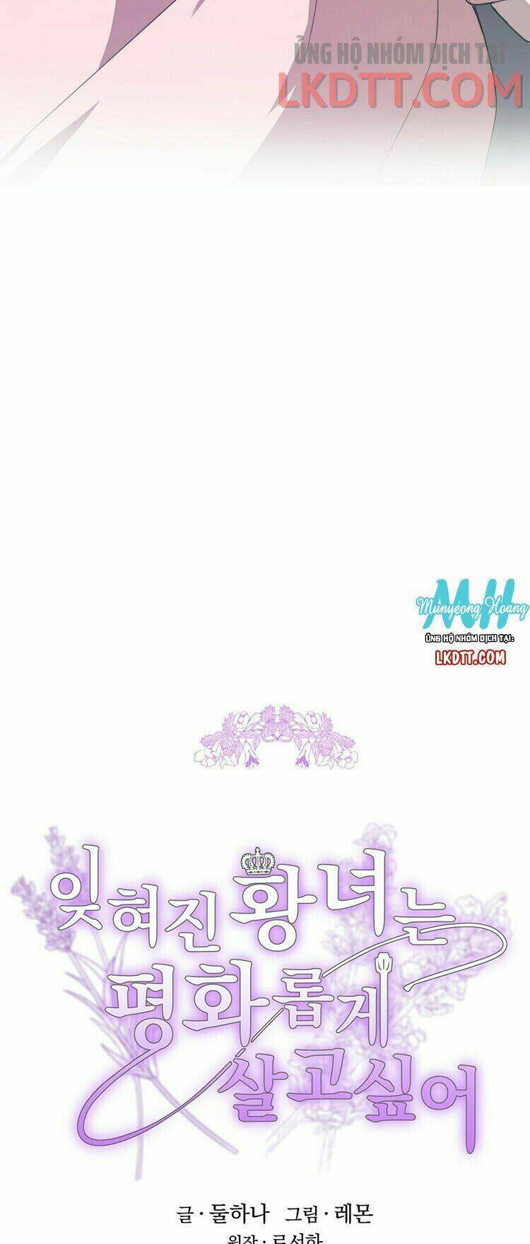 Công Chúa Bị Lãng Quên Muốn Sống Trong Hòa Bình: Chapter 4