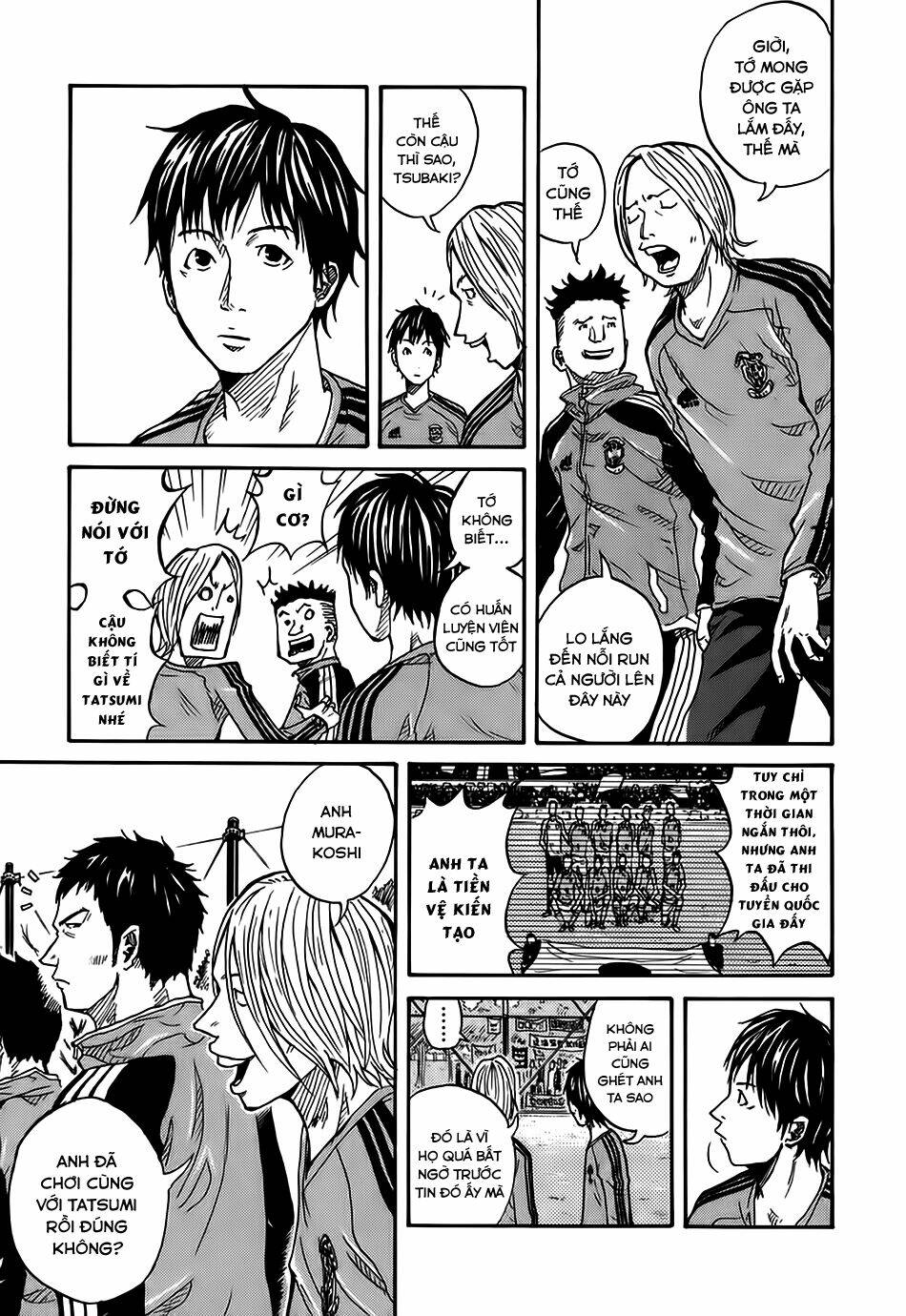 Giant Killing: Chapter 3