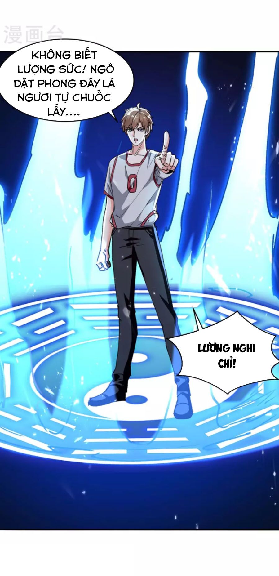 Thần Cấp Thấu Thị: Chapter 242