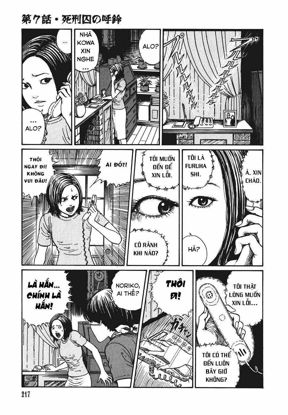 Yami No Koe: Chapter 7