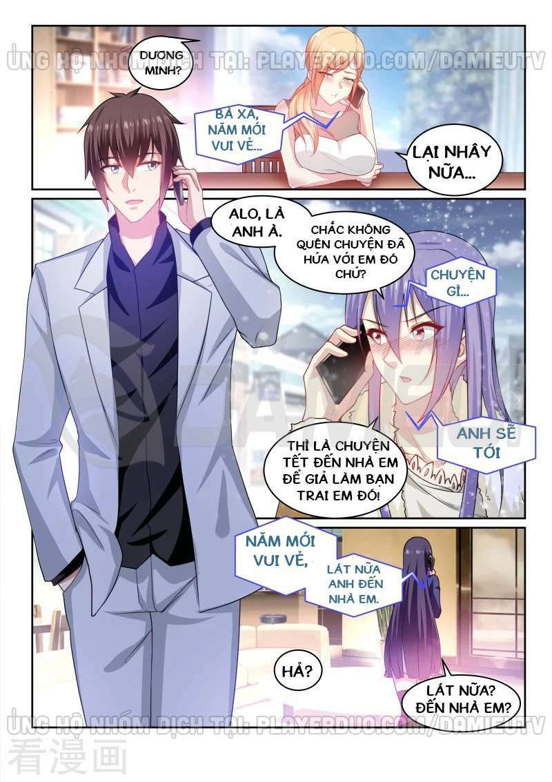 Ngận Thuần Ngận Ái Muội: Chapter 261