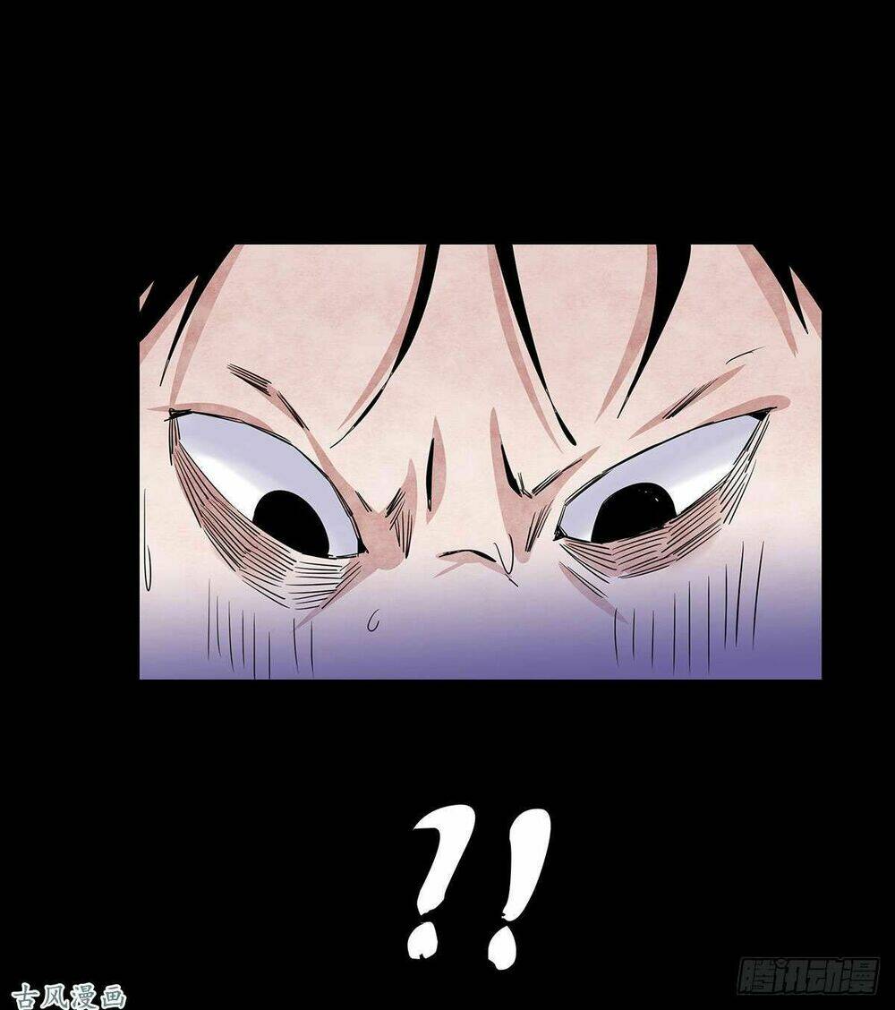 Ẩn Số Về Tứ Gia: Chapter 4