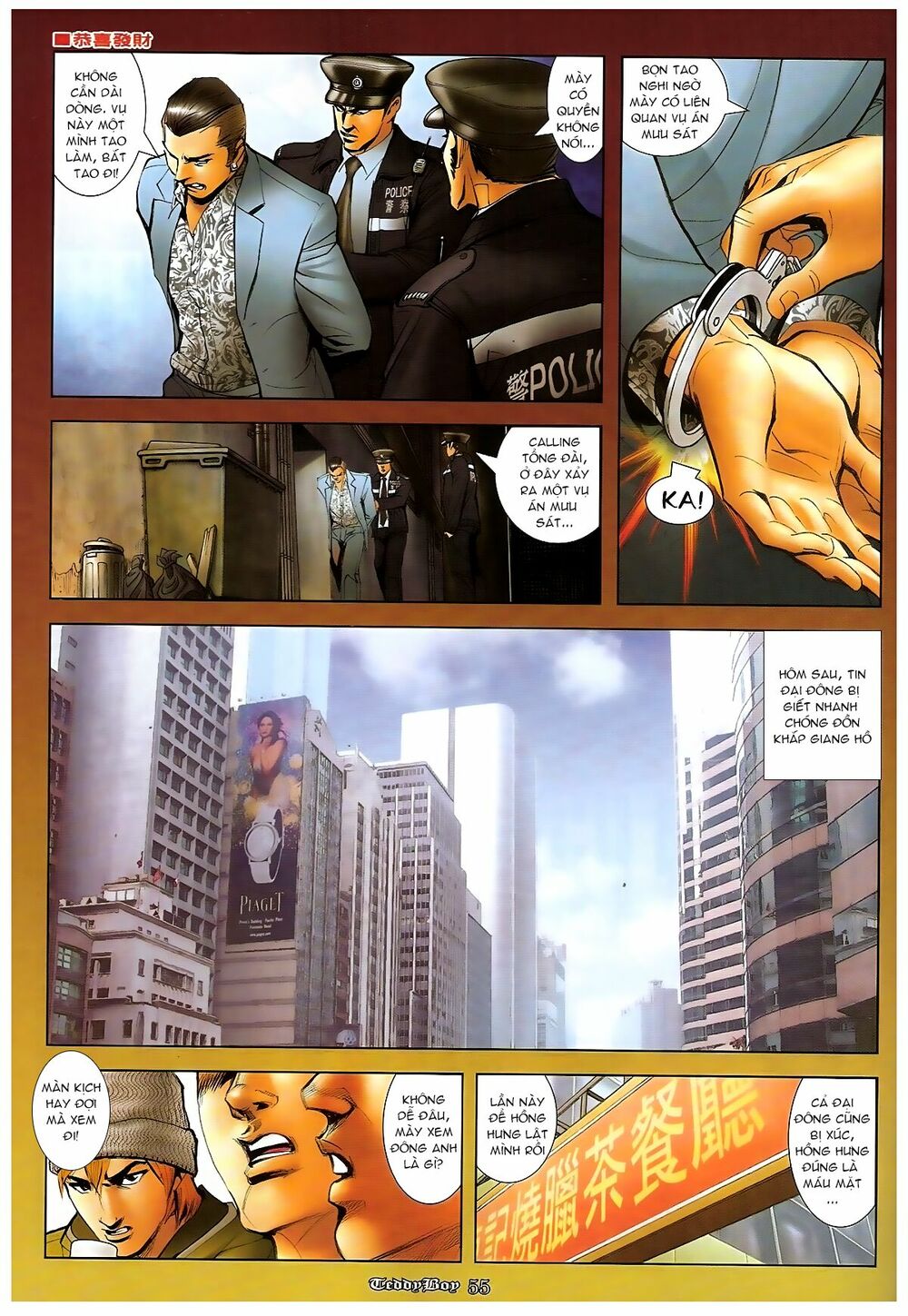 Người Trong Giang Hồ: Chapter 1270: Đại Đông lên đường