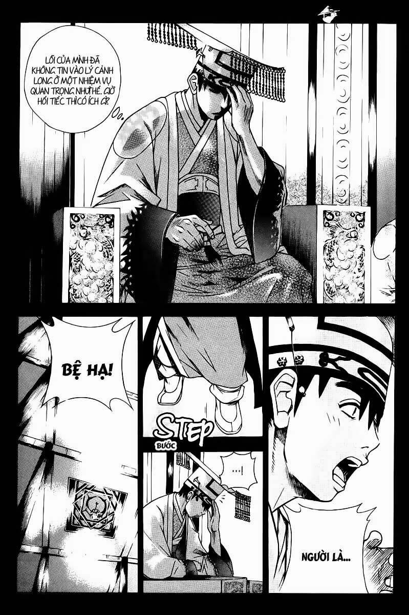 The Sword Of Emperor: Chapter 1.2