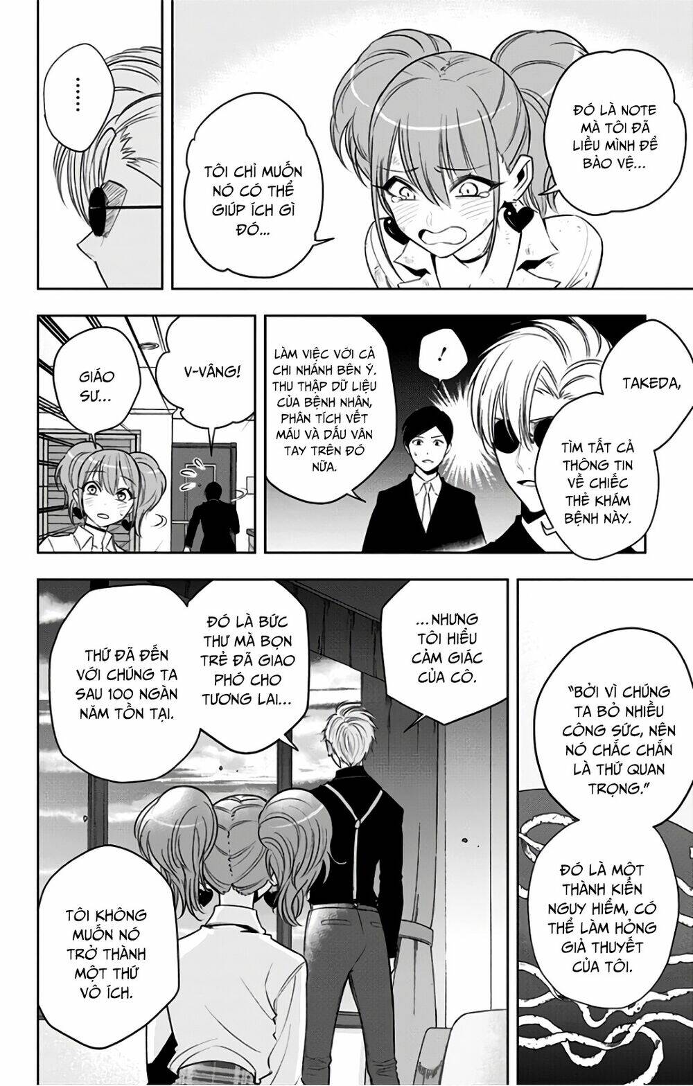 Noah's Notes: Chapter 7