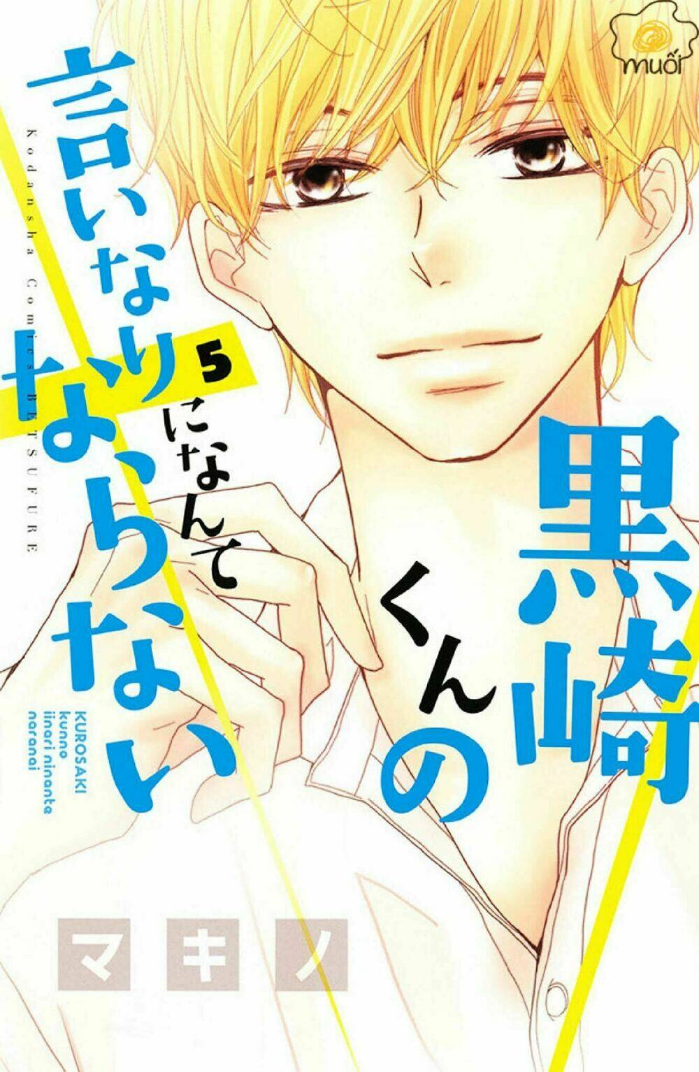 Hắc Quỷ Và Bạch Hoàng Tử: Chapter 17