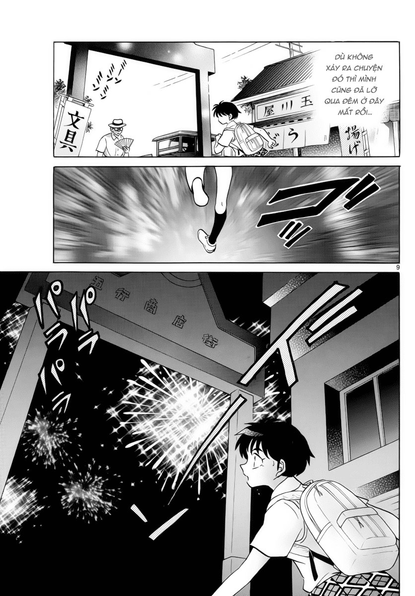 Mao (Takahashi Rumiko): Chapter 17