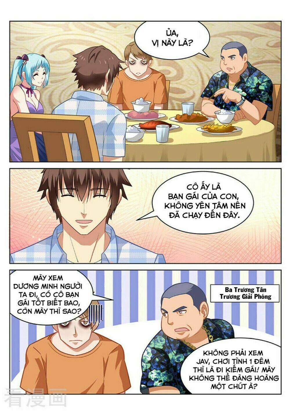 Ngận Thuần Ngận Ái Muội: Chapter 56