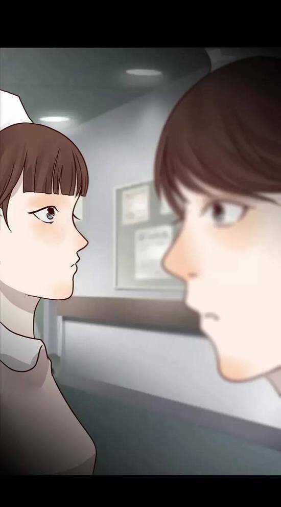 Tấm Da Người: Chapter 5