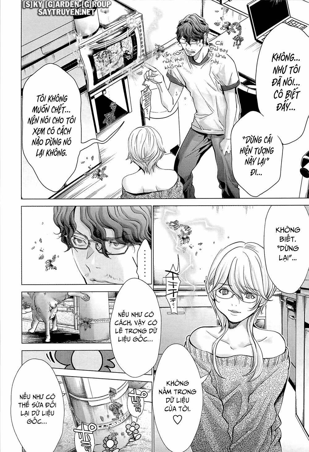 Minimum: Chapter 48