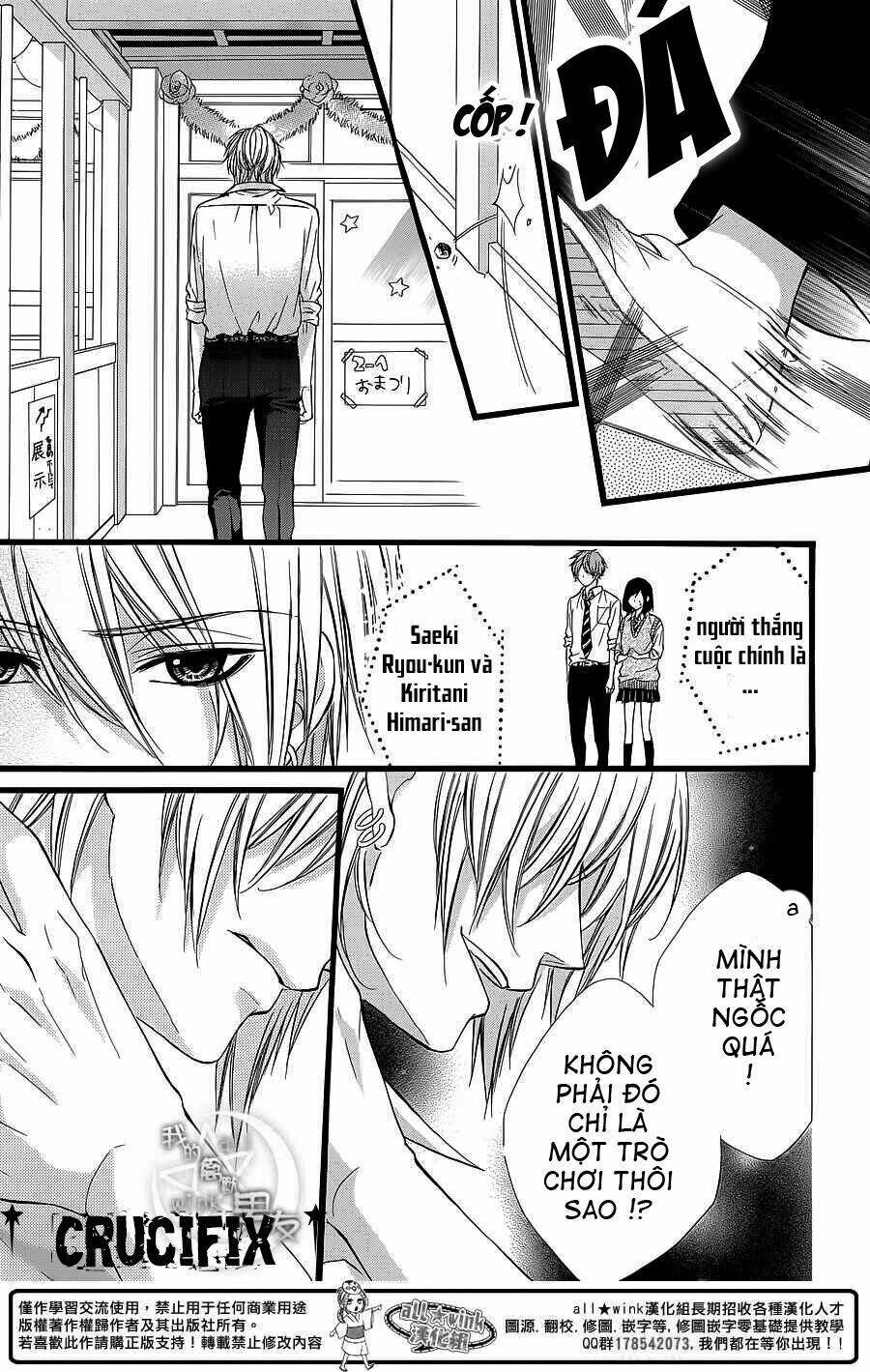 Kedamono Kareshi: Chapter 30