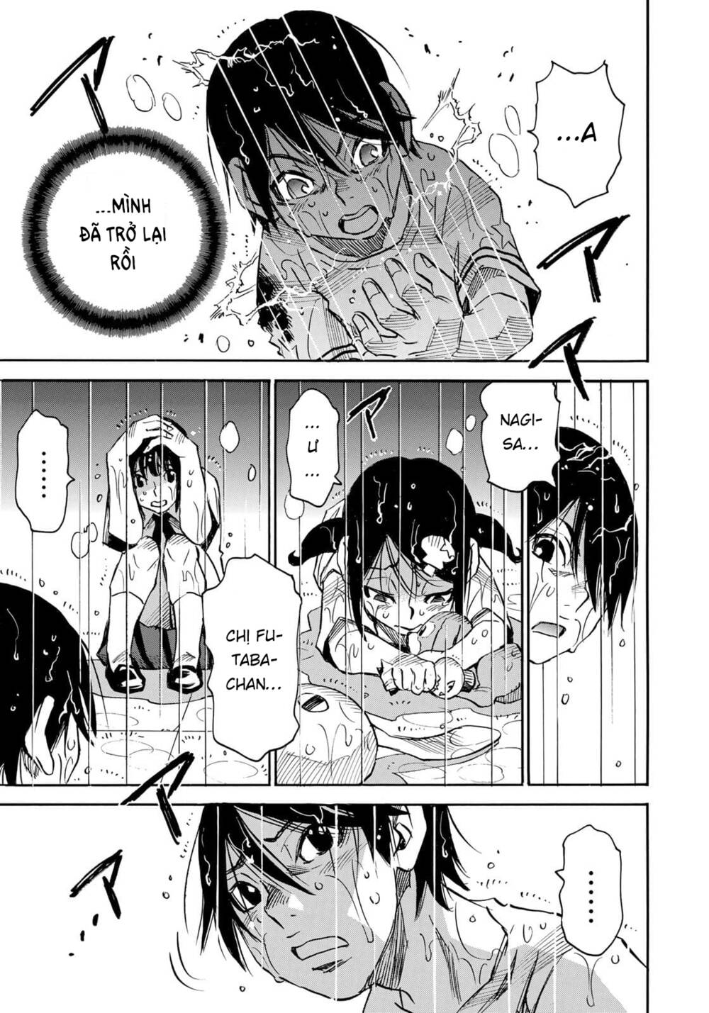 Hòn Đảo Nổi Trên Vũng Nước Bùn: Chapter 24.2