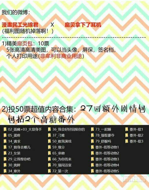 Ảnh Đế X Ảnh Đế: Chapter 153