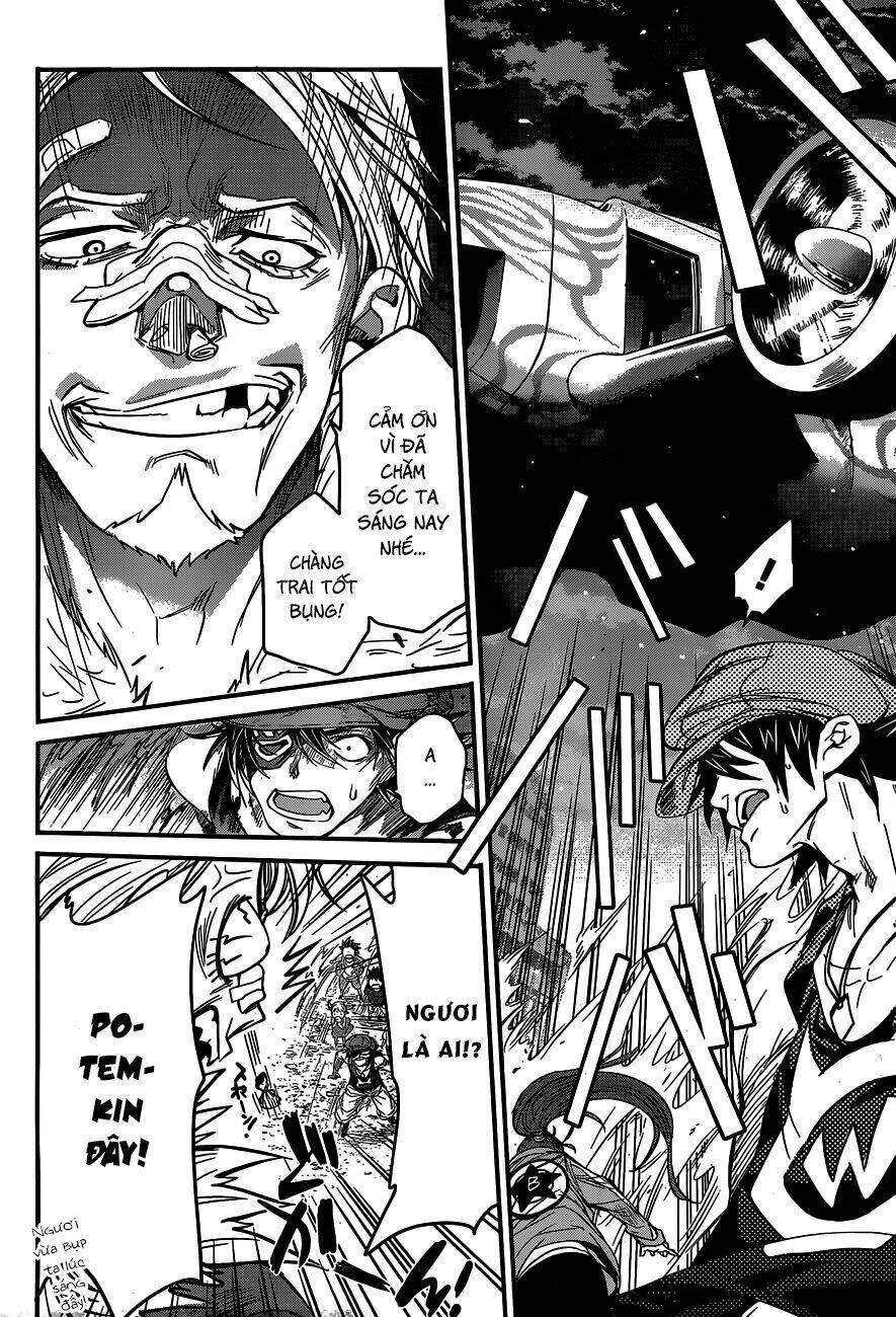 Q (Shihira Tatsuya): Chapter 1