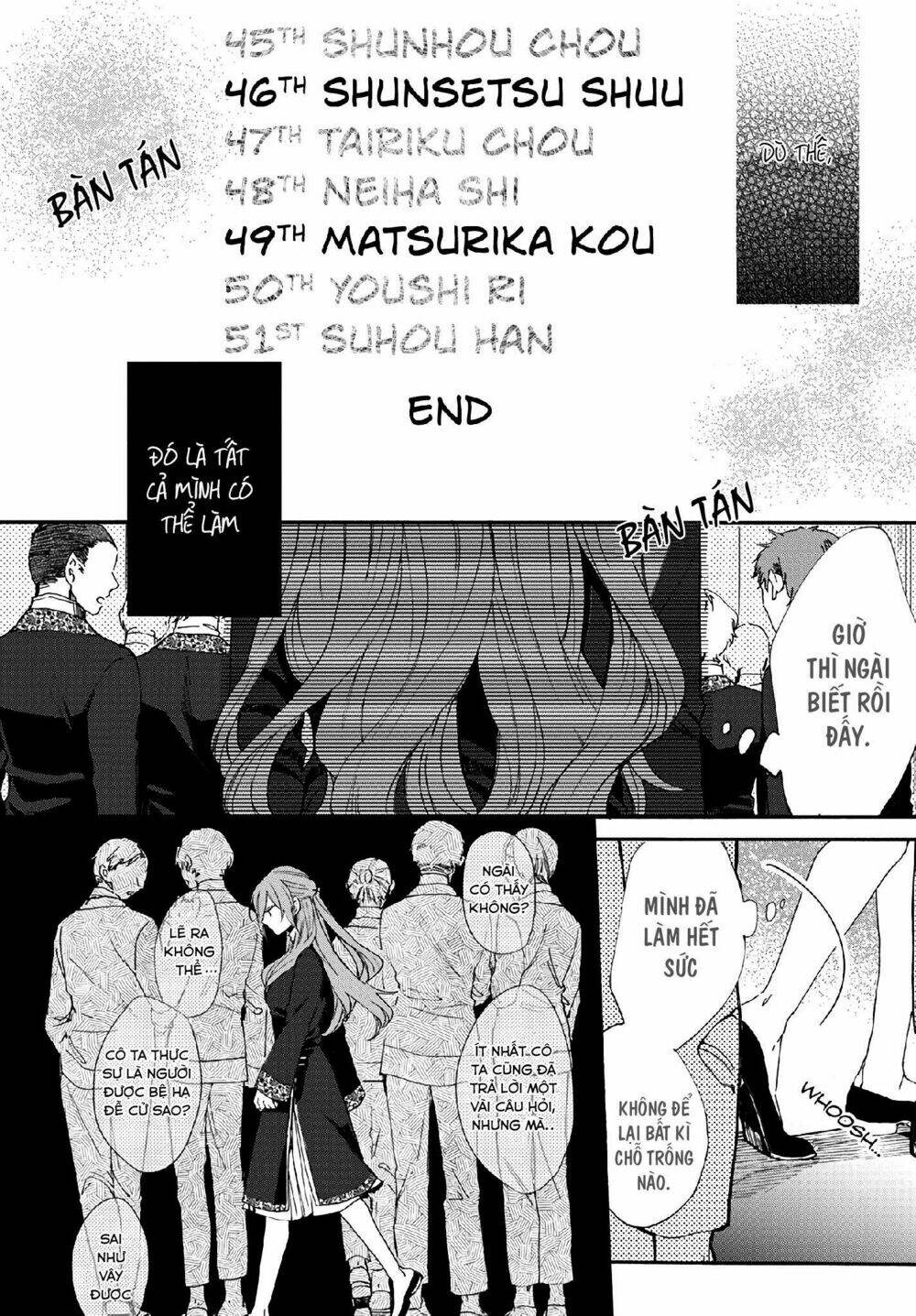 Matsurika Kanriden: Chapter 4