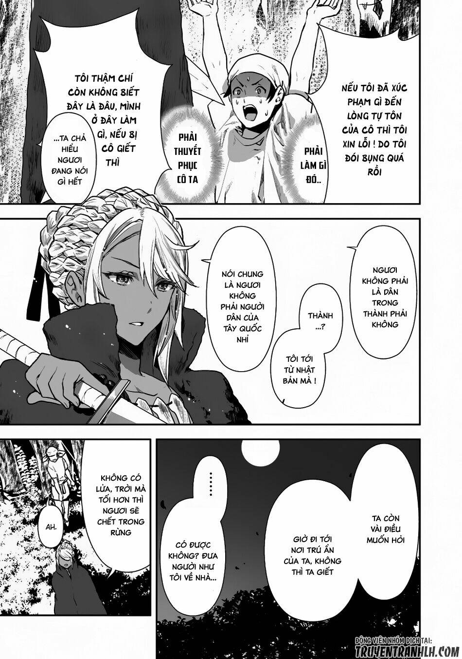 Isekai Ryouridou: Chapter 1