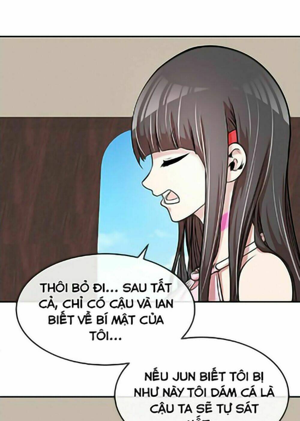 Change (Jinyuan): Chapter 26