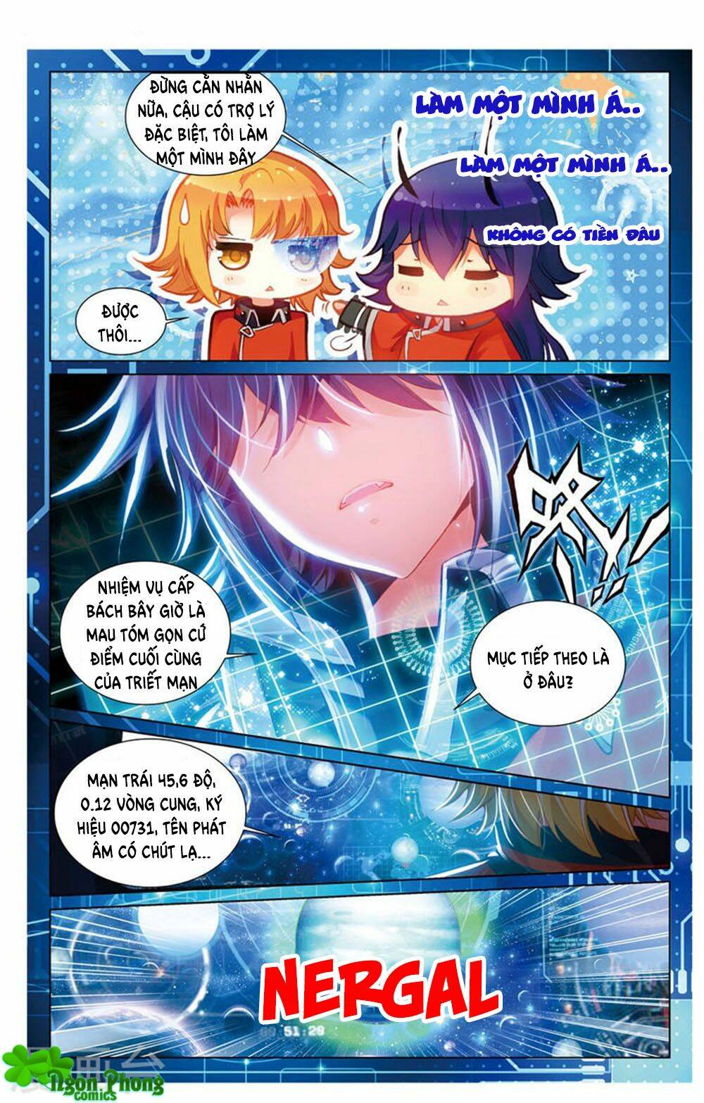 Hắn Đến Từ Sao Hỏa: Chapter 18.1