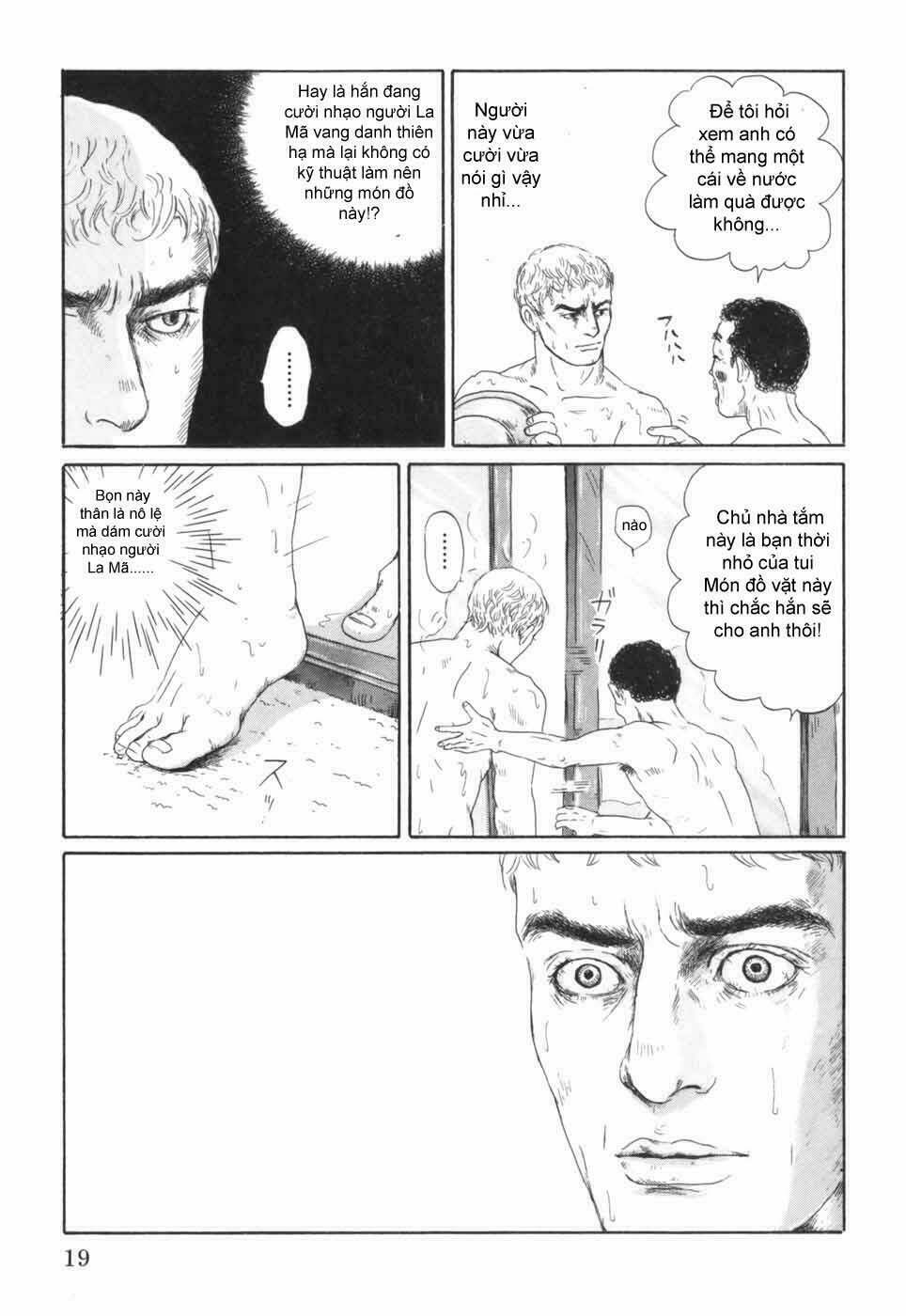 Thermae Romae: Chapter 1