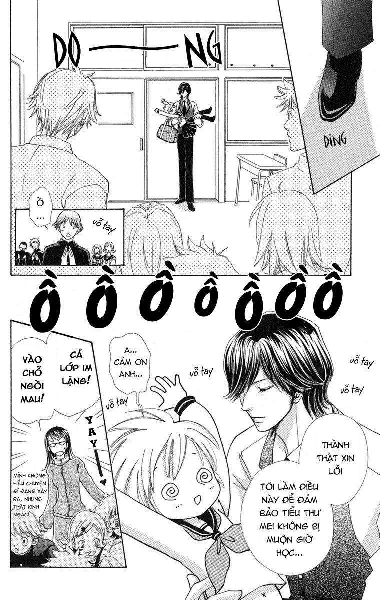 Mei-chan no Shitsuji: Chapter 2